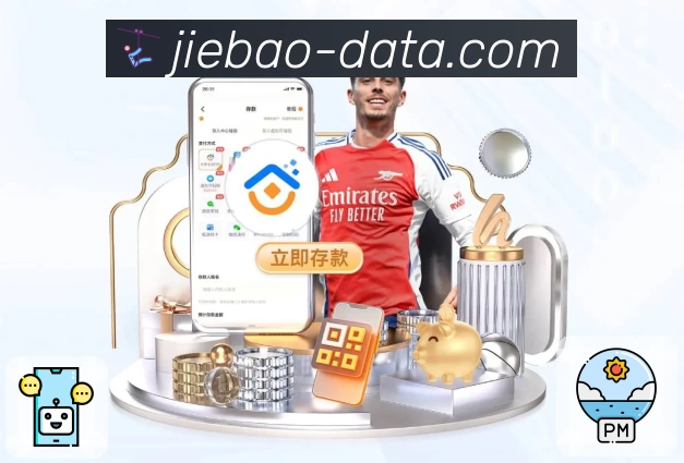 体育平台欢迎图